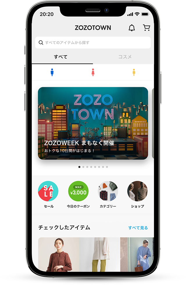 ZOZOTOWN