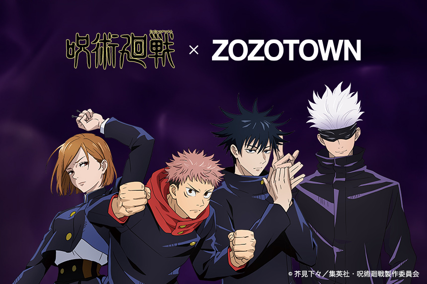 メンズ狗巻棘　zozotown ロングTシャツ　ブラック　呪術廻戦　XL