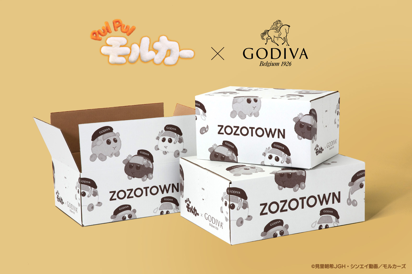 PUI PUI モルカー × ゴディバ × ZOZOTOWNコラボの数量限定・特別