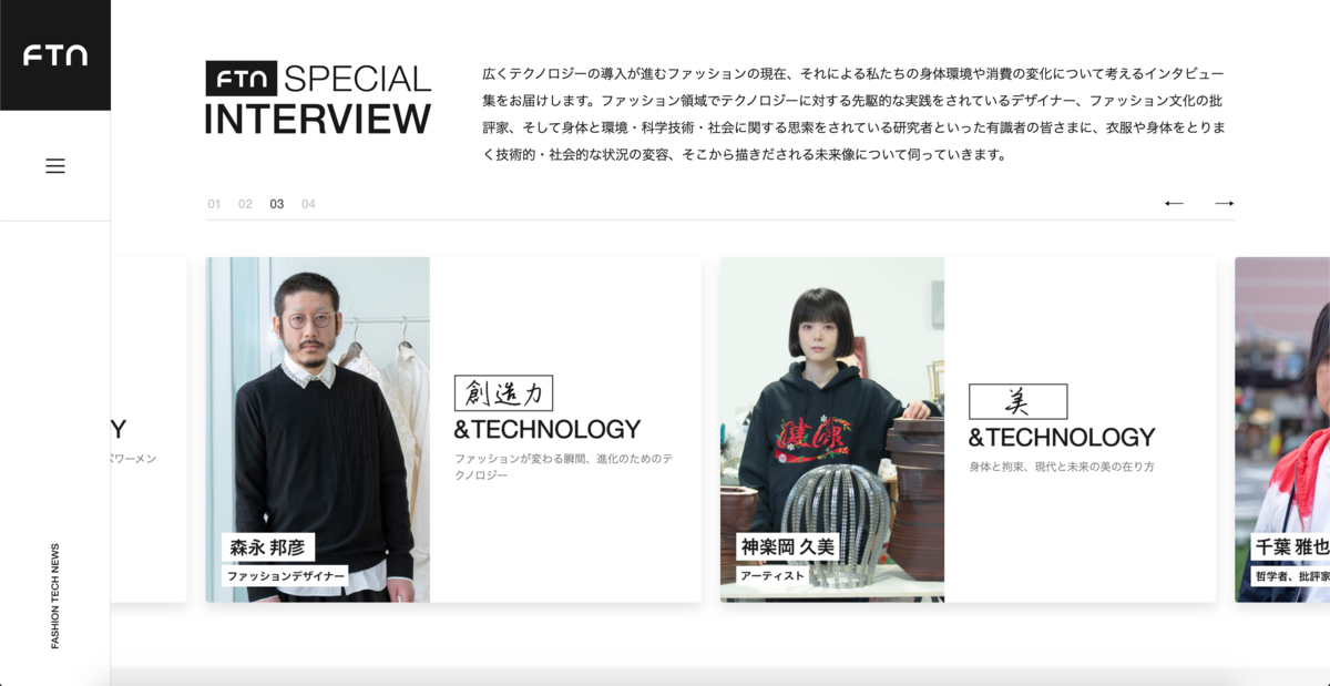f:id:starttoday_tech:20210421145132p:plain