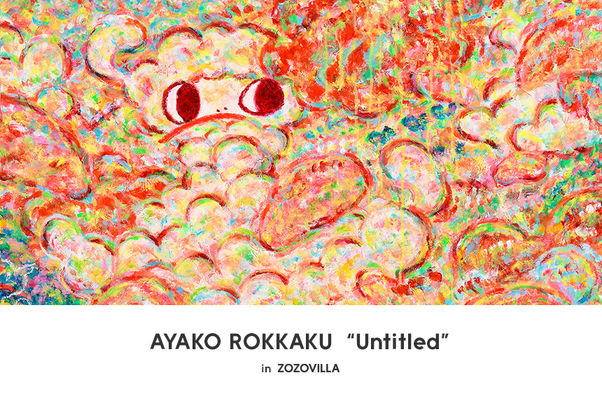 100部限定 "Untitled" ロッカクアヤコ for ZOZOVILLA