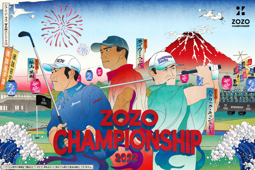 PGA TOUR「ZOZO CHAMPIONSHIP」2022年大会の有観客開催を発表 - 株式