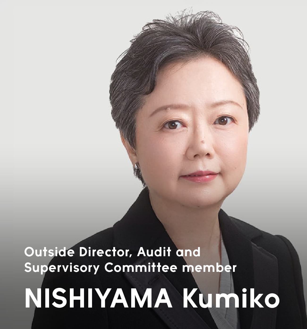Outside Director, Audit and Supervisory Committee member NISHIYAMA Kumiko