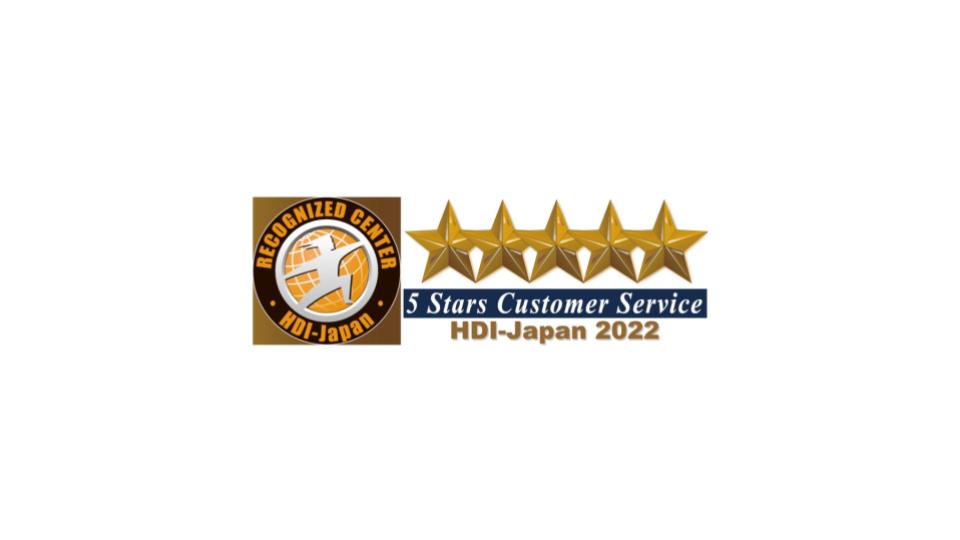 HDI Five-Star Certification Program