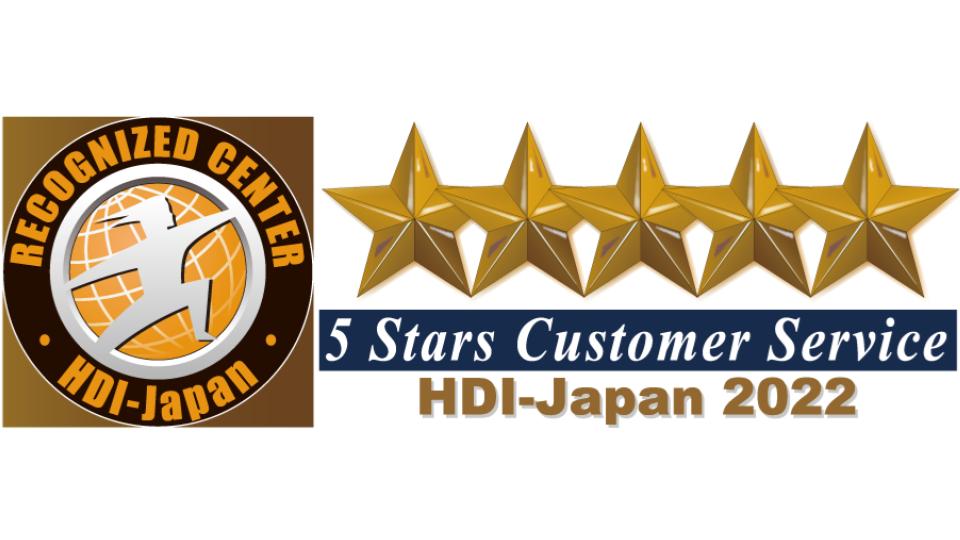 HDI Five-Star Certification Program