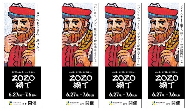 20250617_NIKKA.jpg