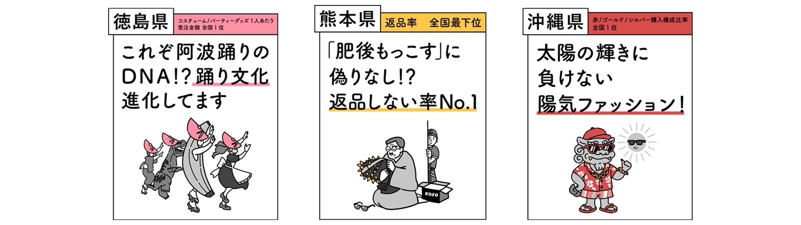 20251210_fashiontsuhanhakusho_12 _cms.jpg