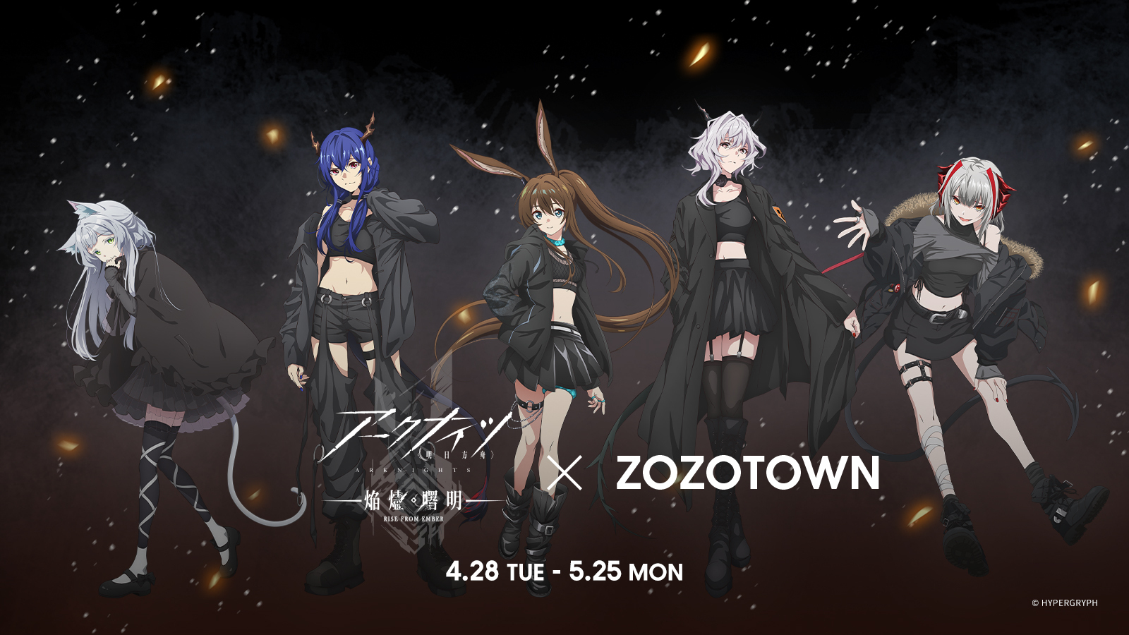 Exclusive Limited-Edition Items Featuring Original Illustrations from TV Anime "Ark" Launch April 28, 2026 - News Directory 3