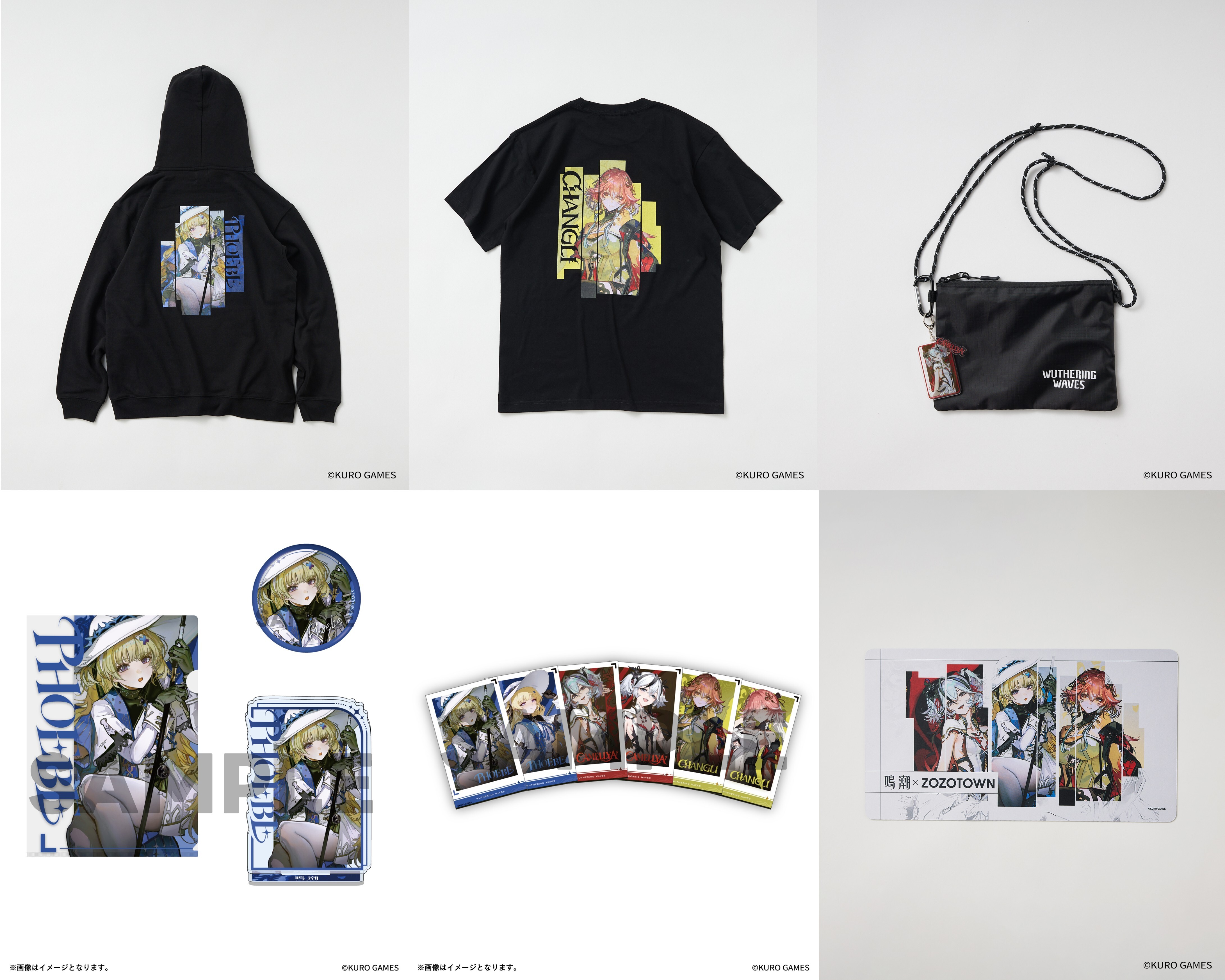 20260526_meicho_item.jpg
