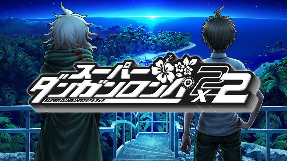 20260611_introduction_danganronpa2.png