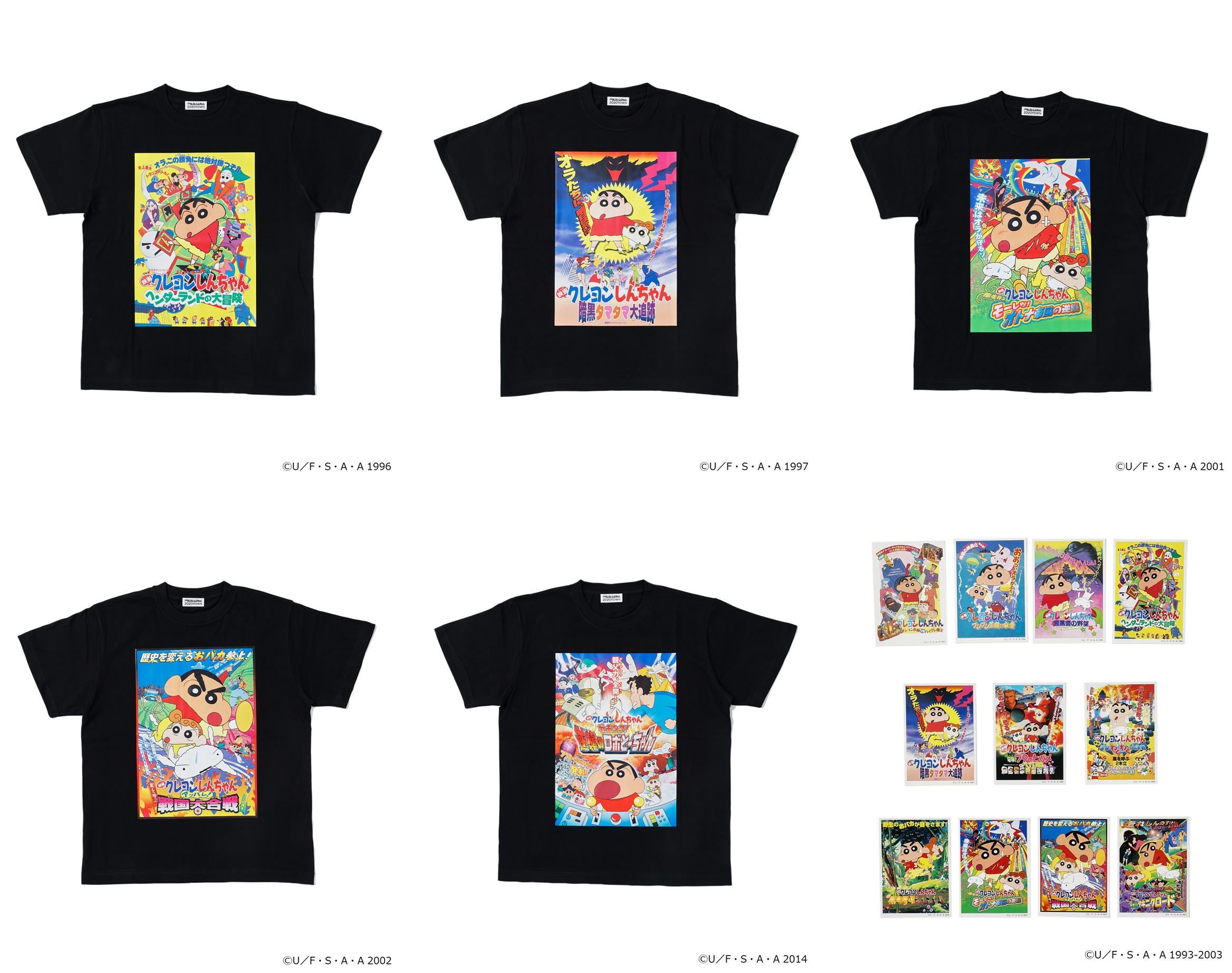 20260714_Crayon Shinchan_zozotown_item.jpg