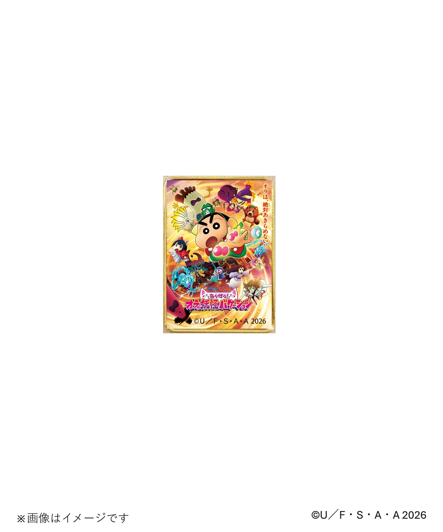 20260714_Crayon Shinchan_zozotown_pins.JPG