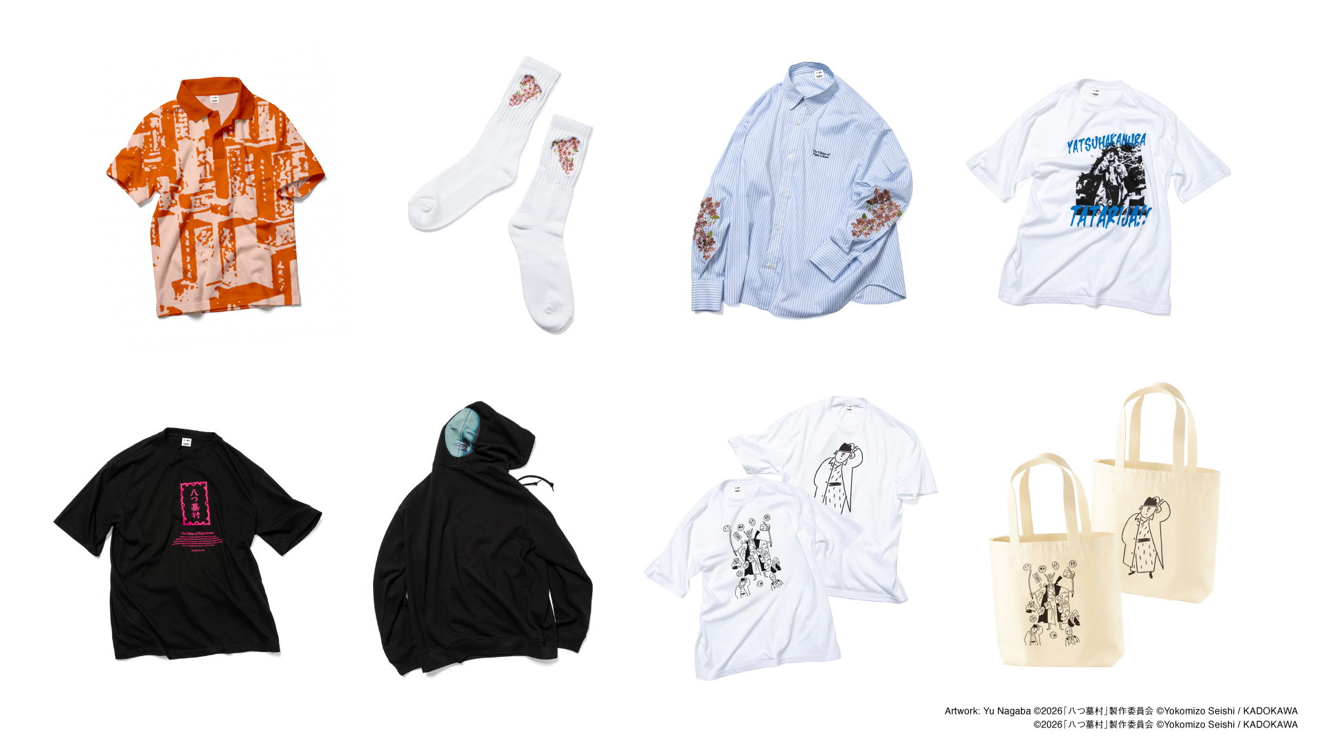 20260908_item.jpg