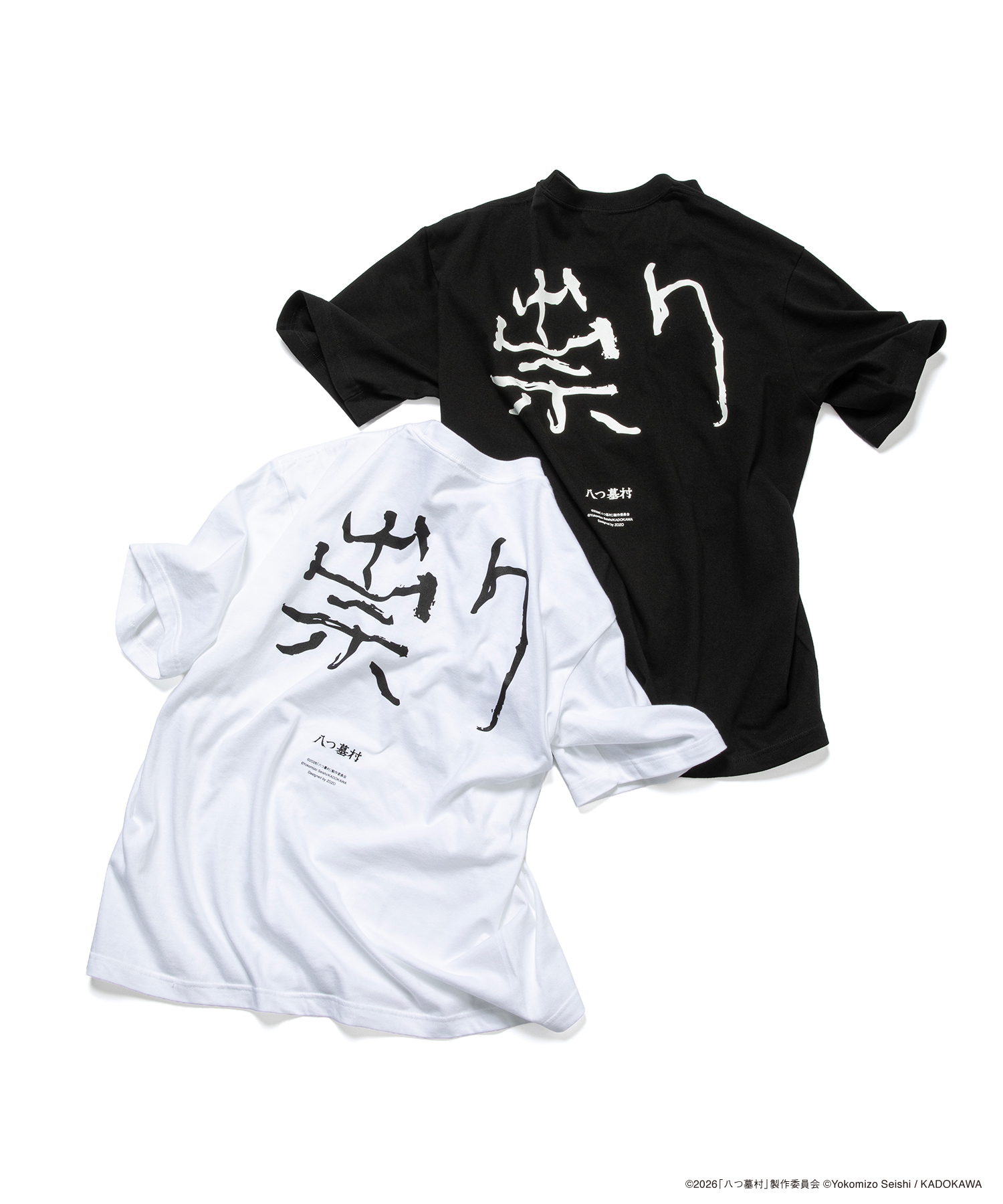 ZOZOTOWNオリジナル_劇場限定_映画「八つ墓村」祟りTシャツ_1.jpg