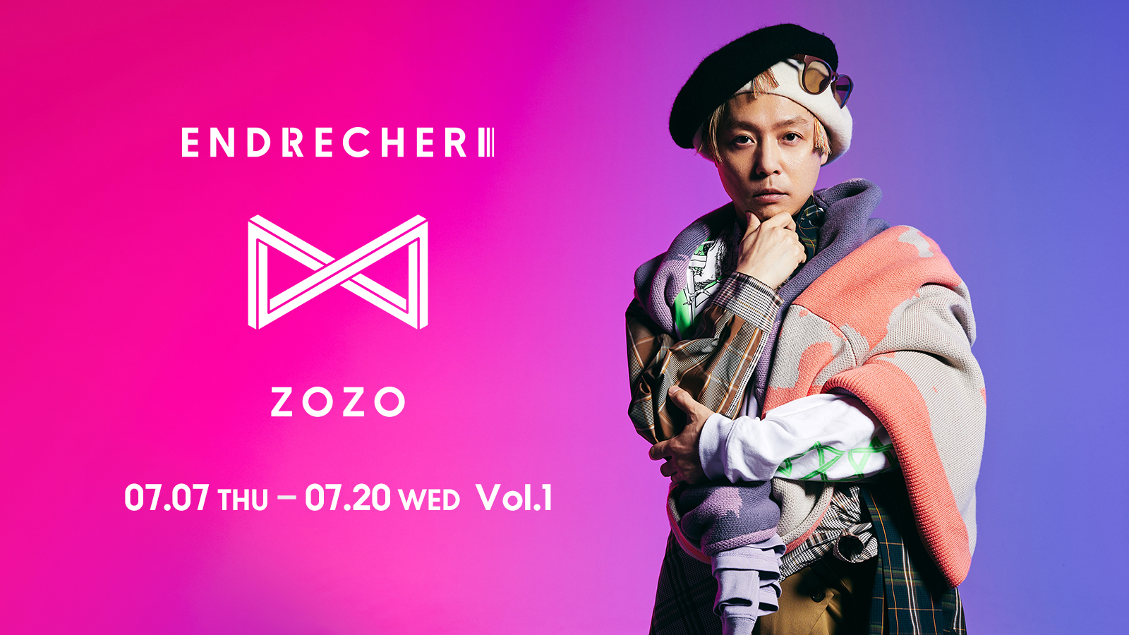 ENDRECHERI×ZOZO-