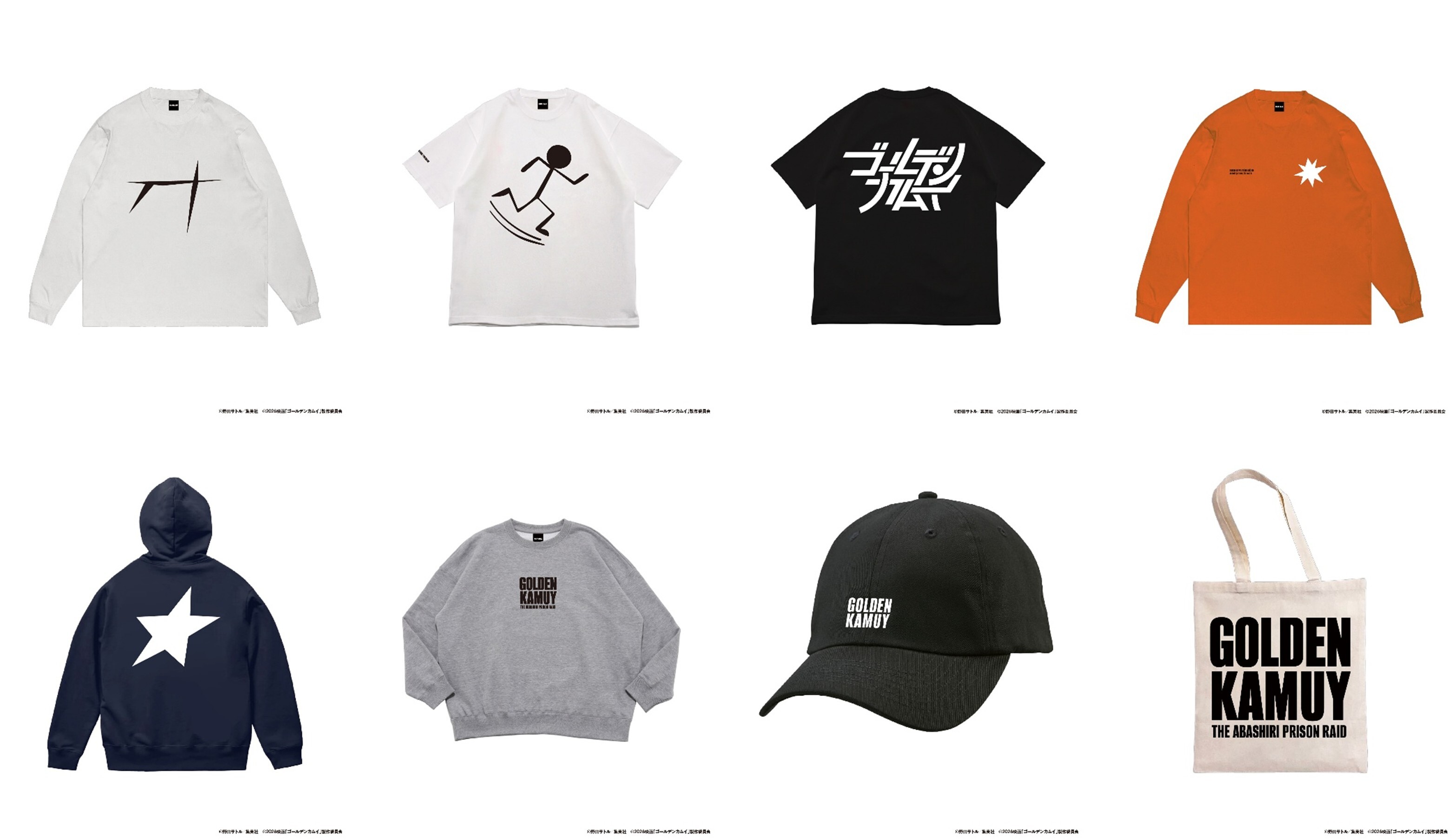 Release_goldenkamuy×ZOZOTOWN_item (1).jpg