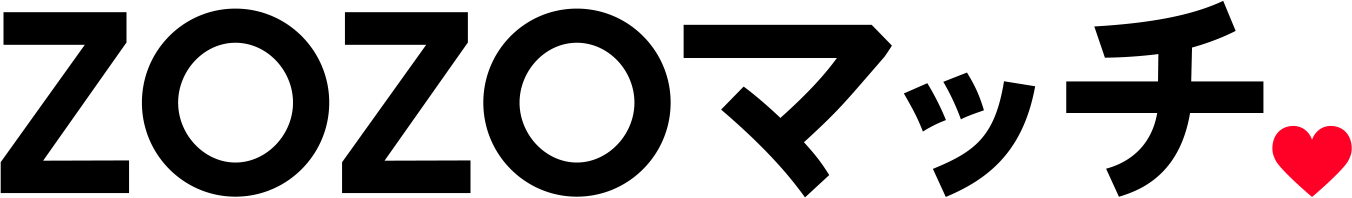 ZOZOマッチ