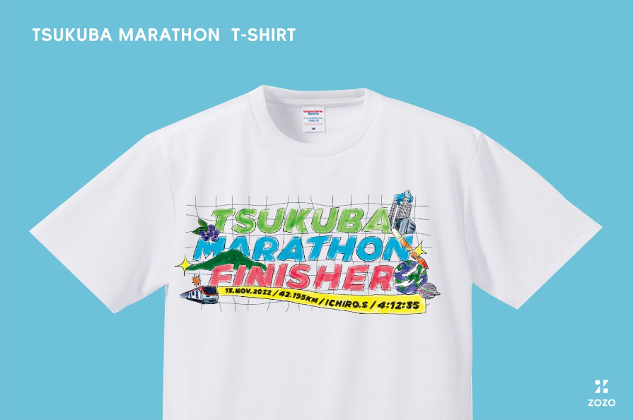 第42回つくばマラソン」の「完走記念Tシャツ」を ZOZOがデザイン