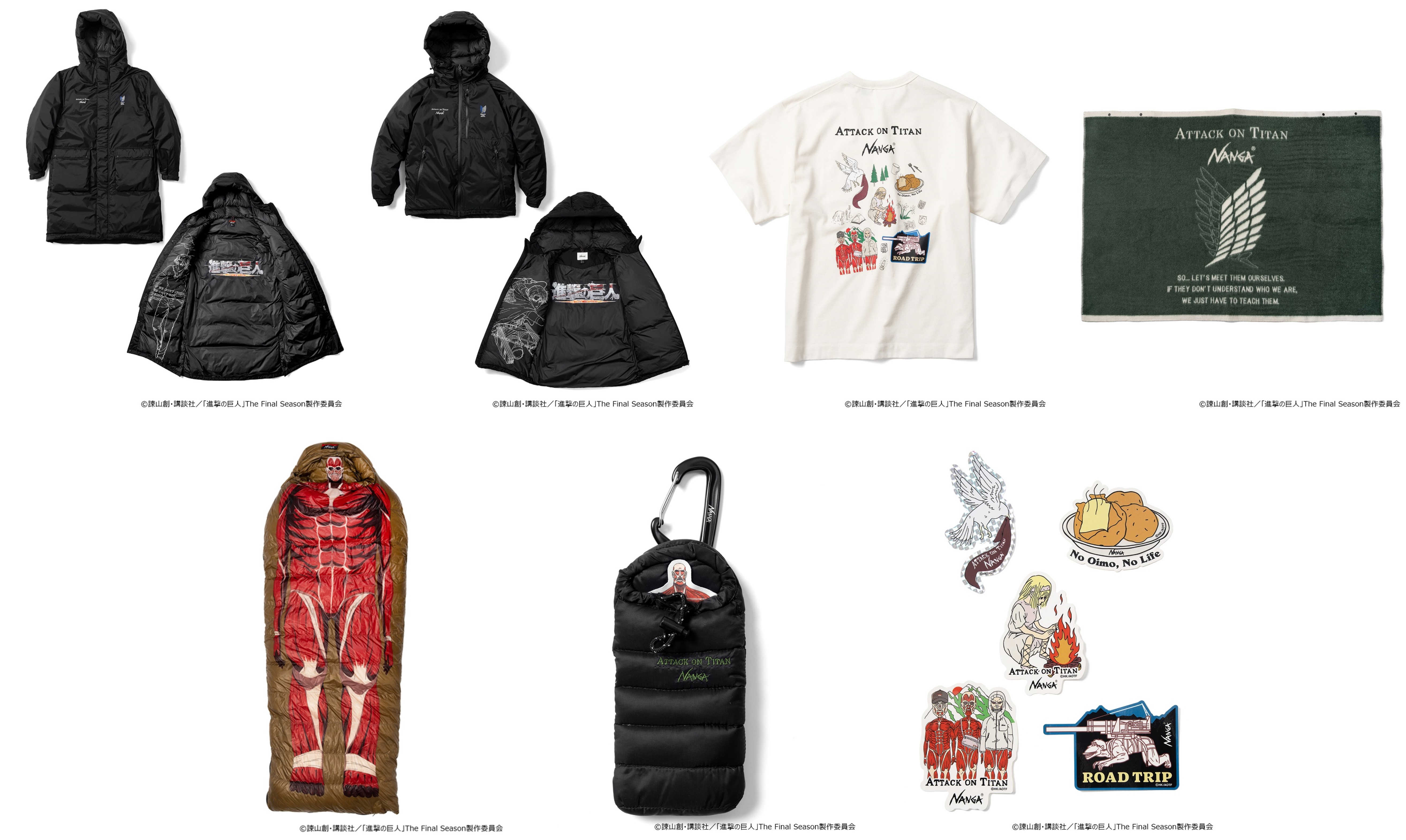 20250527_Shingeki_NANGA_item.jpg