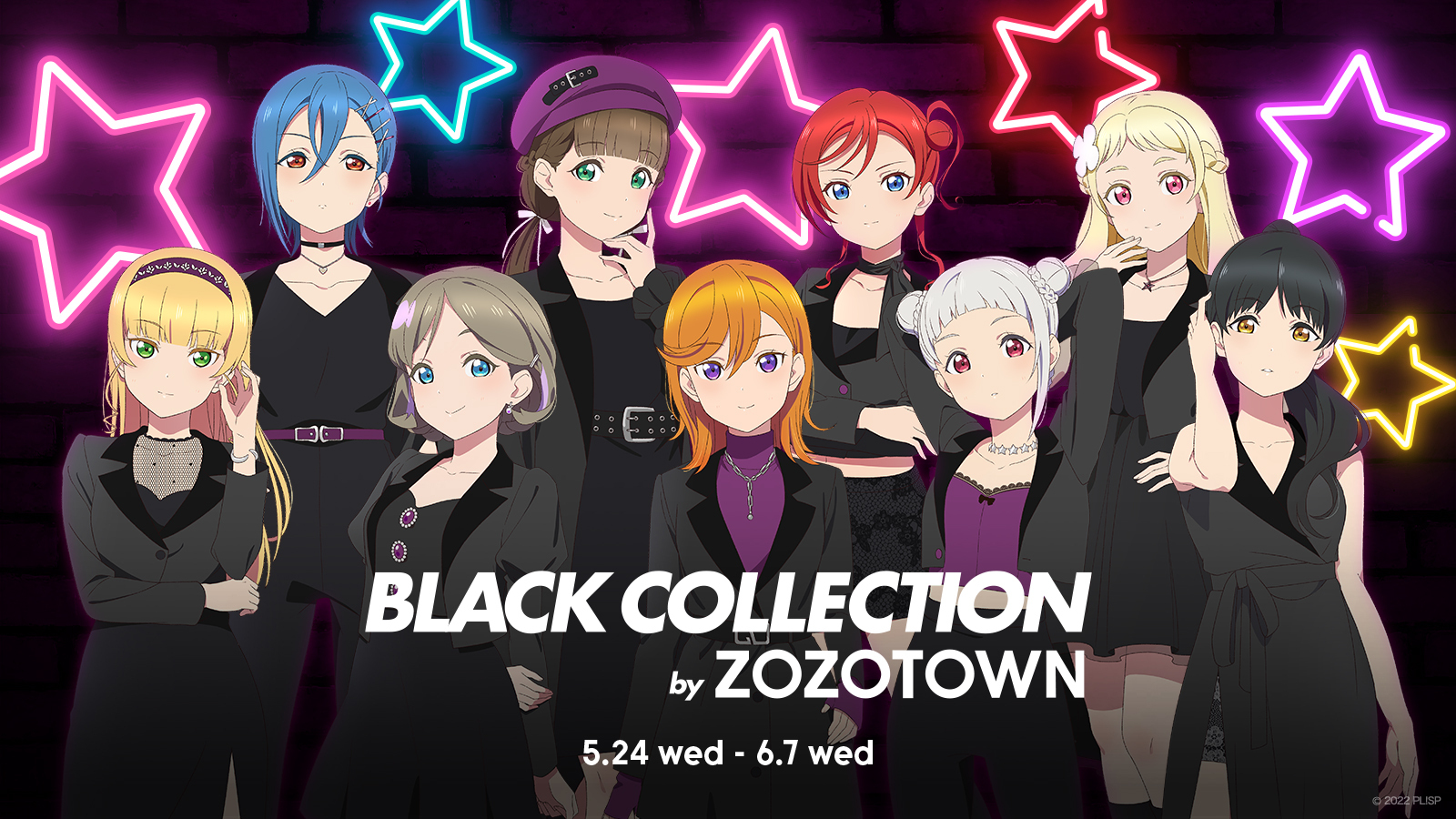 ラブライブ！シリーズ」とZOZOTOWNのコラボ第2弾！「ラブライブ