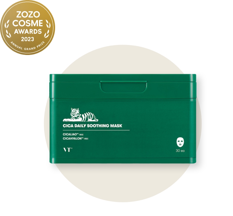 20231127_zozocosme awards 2023_photo4.jpg.jpg