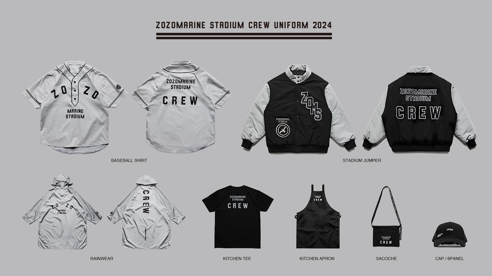 20240326_zozomarine_uniform.png