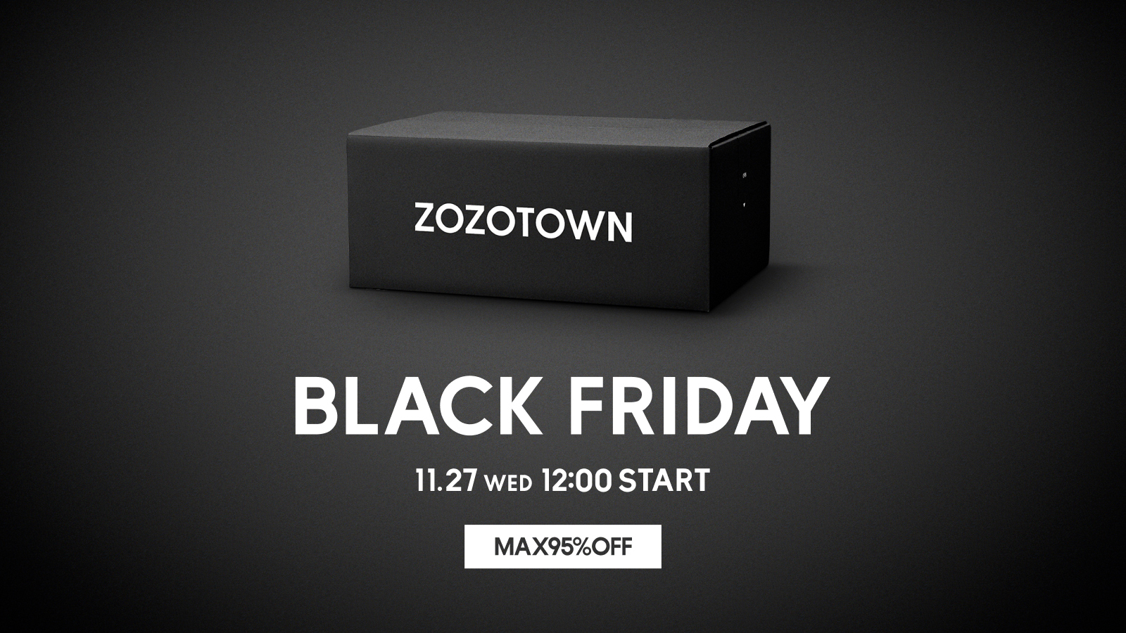 ZOZOTOWNでブラックフライデー企画を11月27日より開催！最大95%オフのタイムセールやポイントキャンペーンを実施 - 株式会社ZOZO