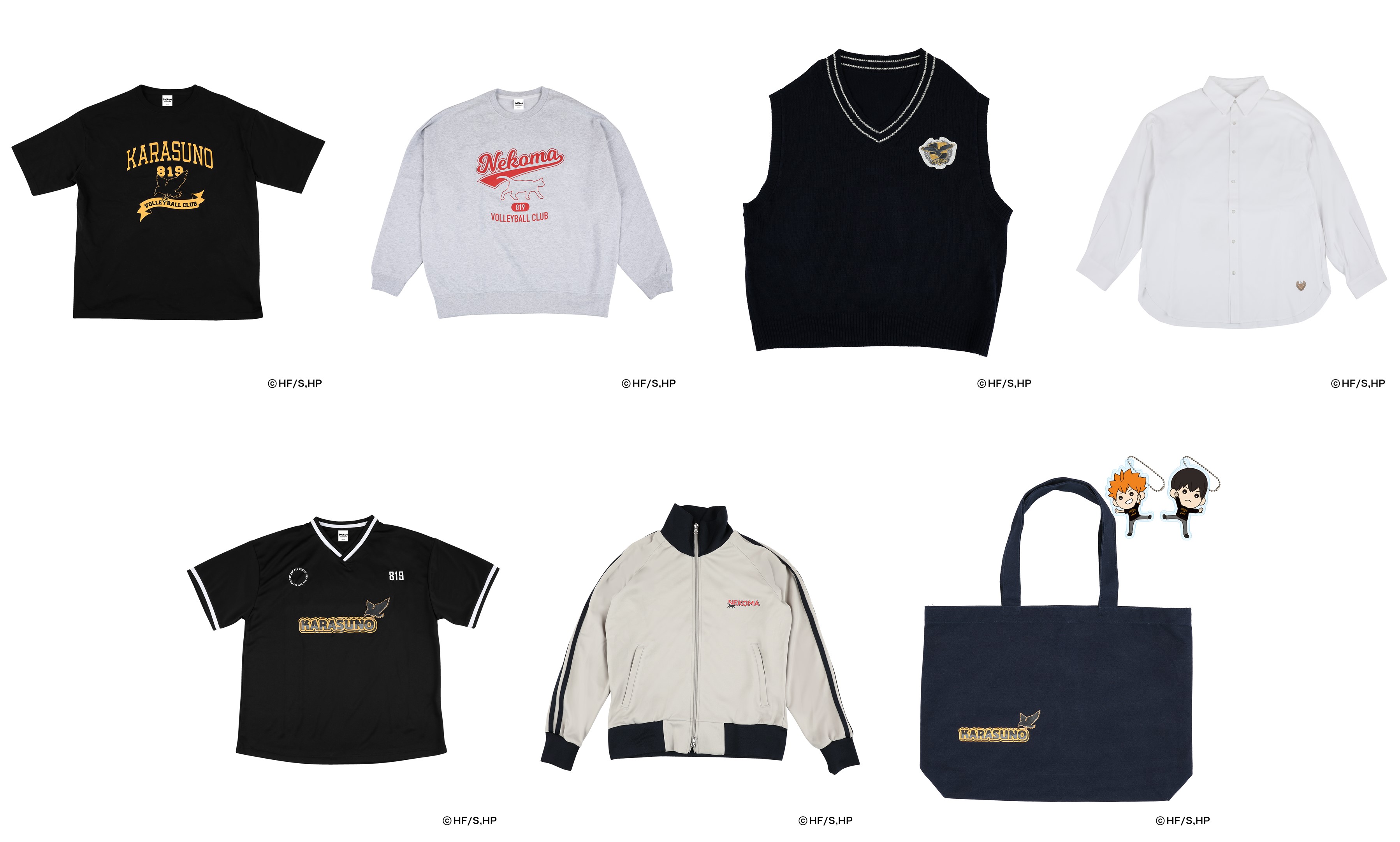 20250318_haikyu_items.jpg