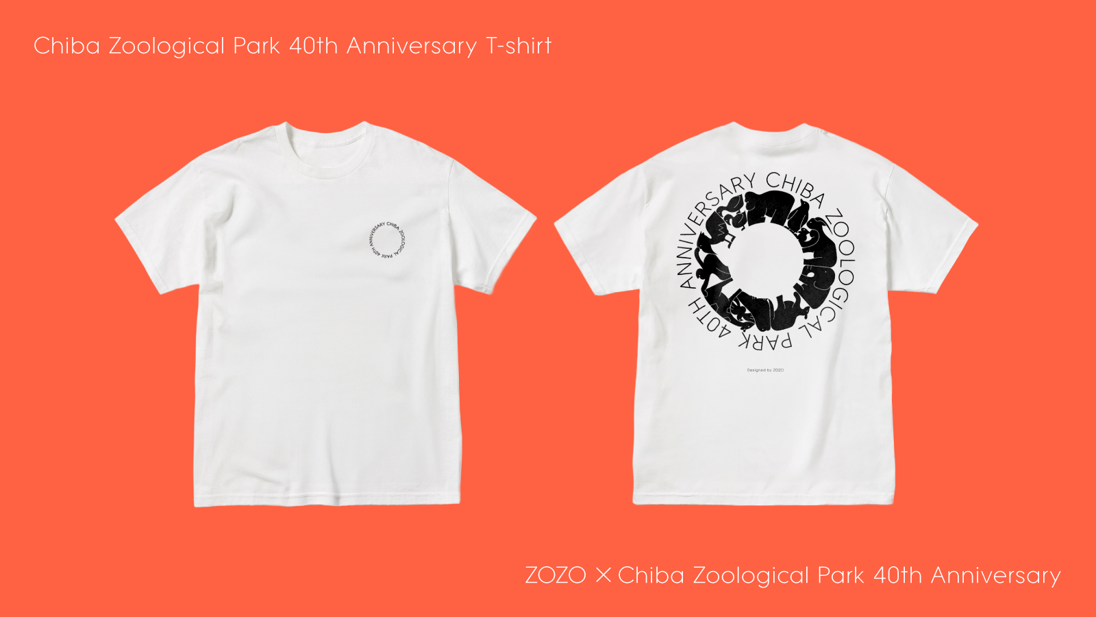 20250711_chibazoologicalpark40th_02.png