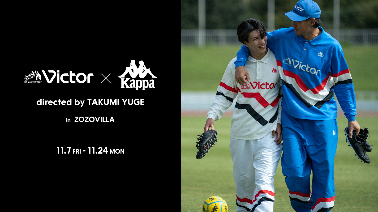 VictorとKappaがコラボレーション!デザイナー・弓削匠が VictorとKappaがコラボレーション!デザイナー・弓削匠が