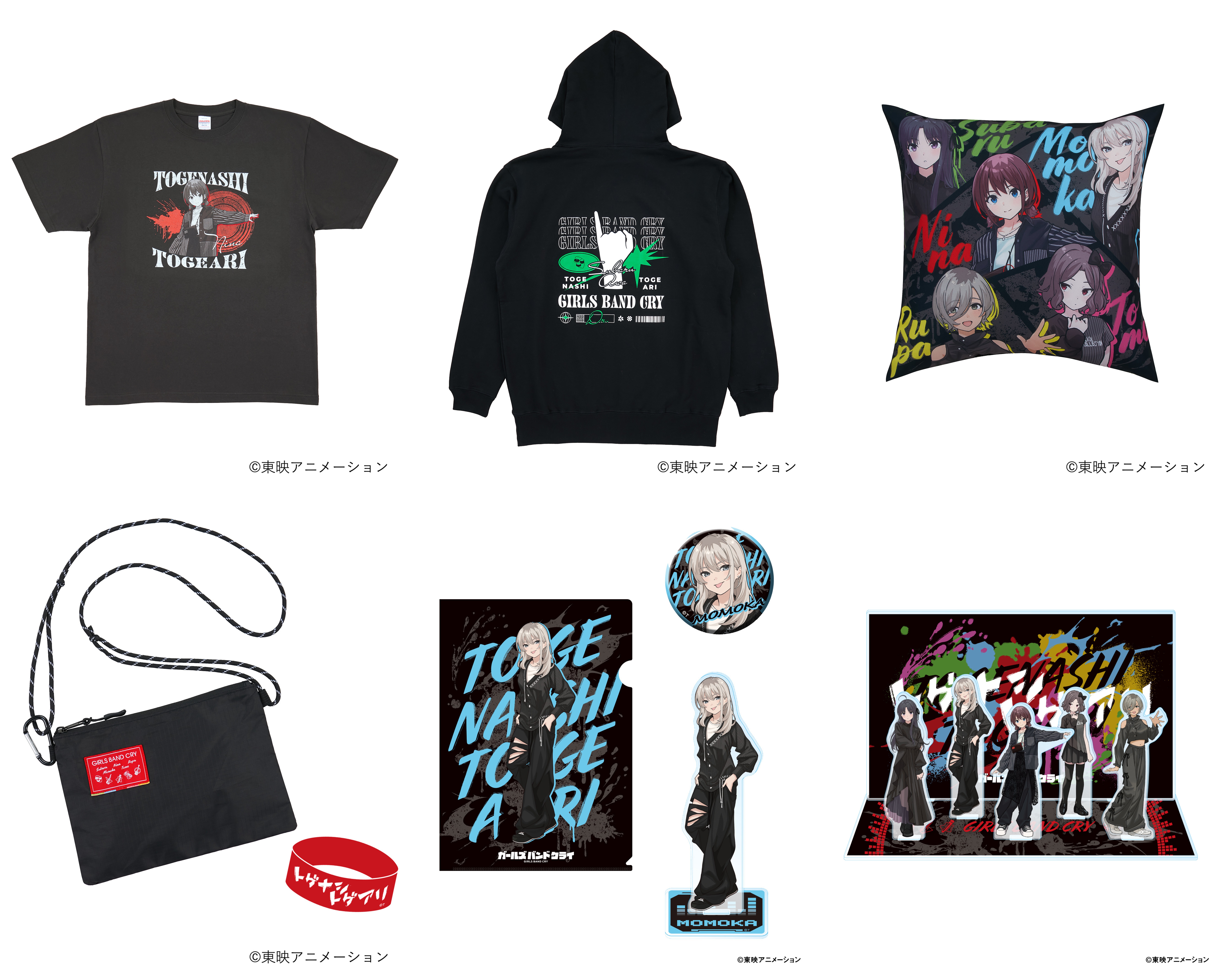TVアニメ「ガールズバンドクライ」とZOZOTOWNがコラボレーション