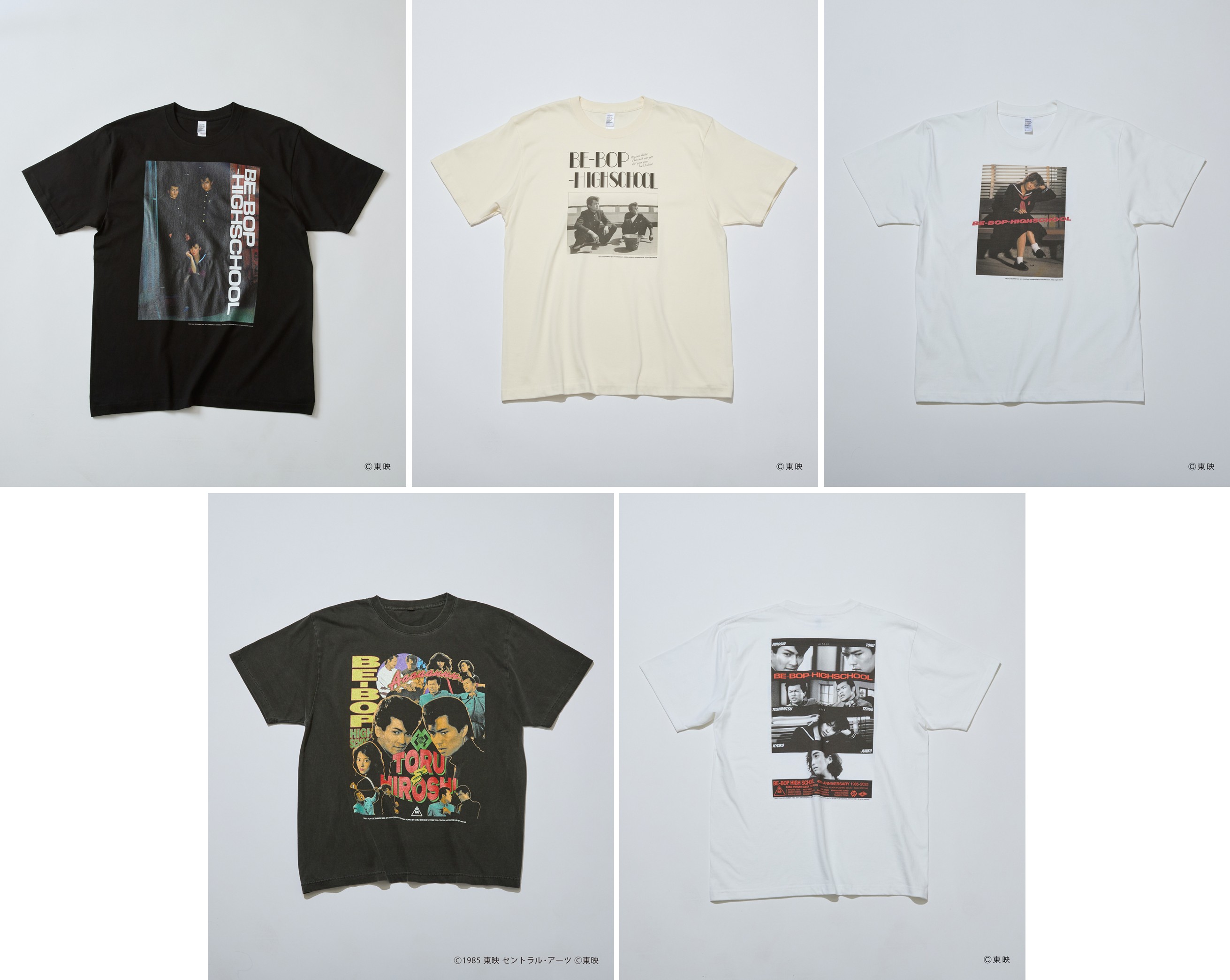 映画『ビー・バップ・ハイスクール』の名シーンがTシャツに！演出家