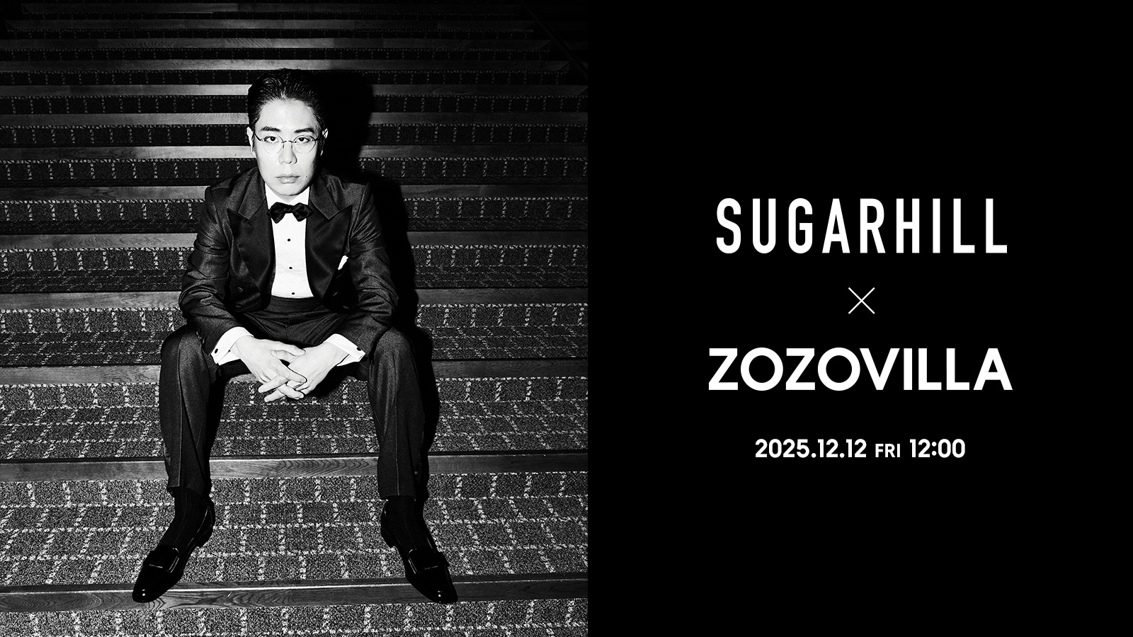 SUGARHILLのZOZOVILLA別注タキシードを12月12日より20着限定販売