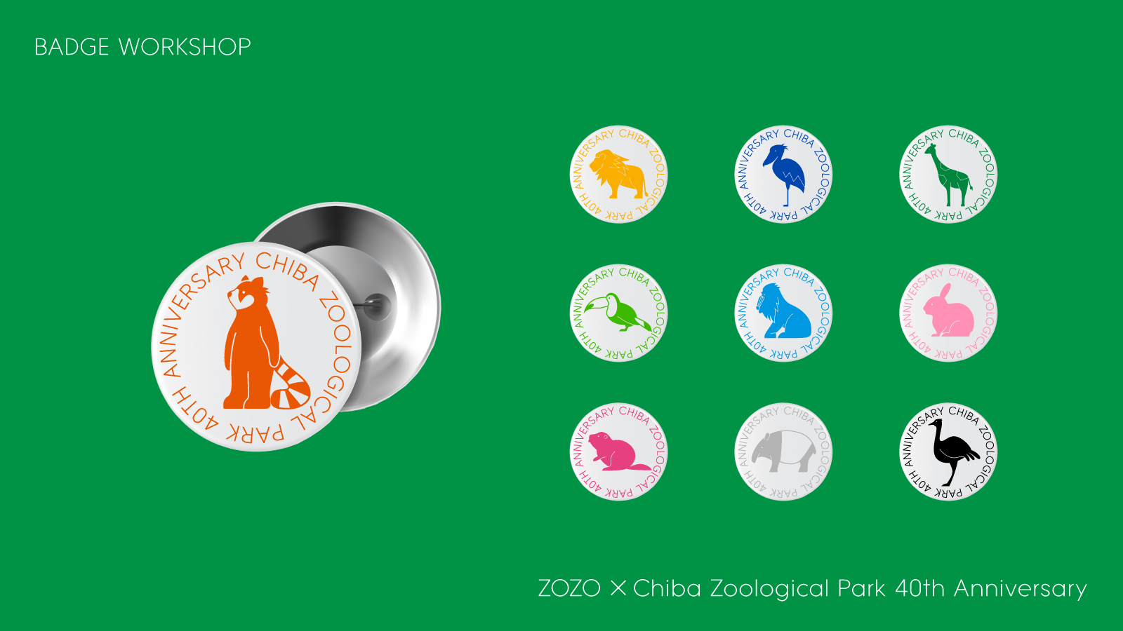 ZOZO×Chiba Zoological Park 40th Anniversary_05.png