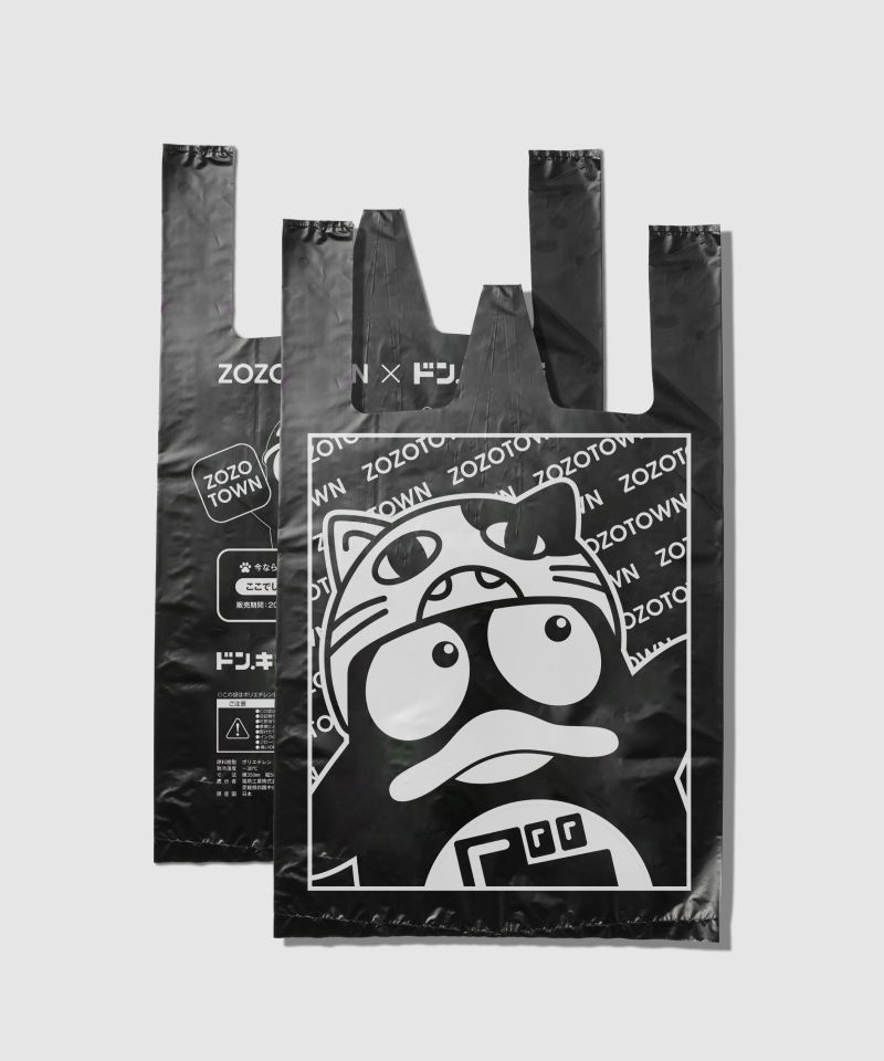 DONKI×ZOZOTOWN-shopbag.jpg