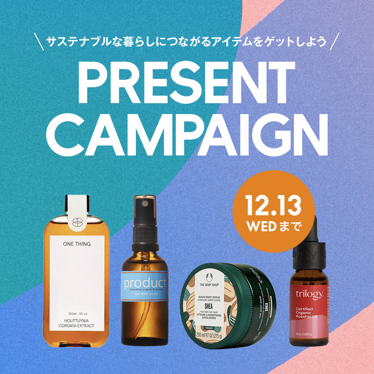 elovebyZOZO_campaign.jpg