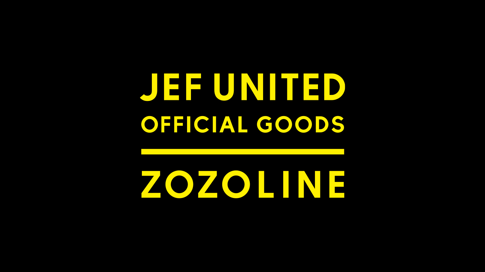 ジェフユナイテッド市原・千葉」の公式グッズをZOZOがデザイン！「JEF UNITED ZOZOLINE」を10月19日より販売 - 株式会社ZOZO